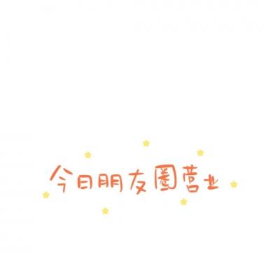 希望传说测试服